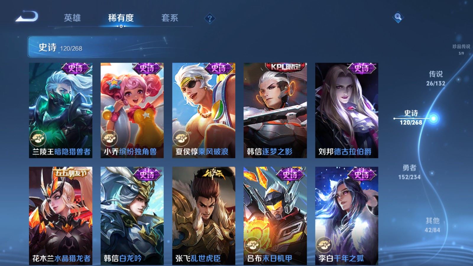 WZCMW4101293王者荣耀账号详情图20