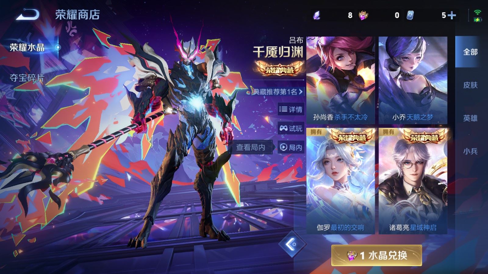 WZCMW4101251王者荣耀账号详情图27