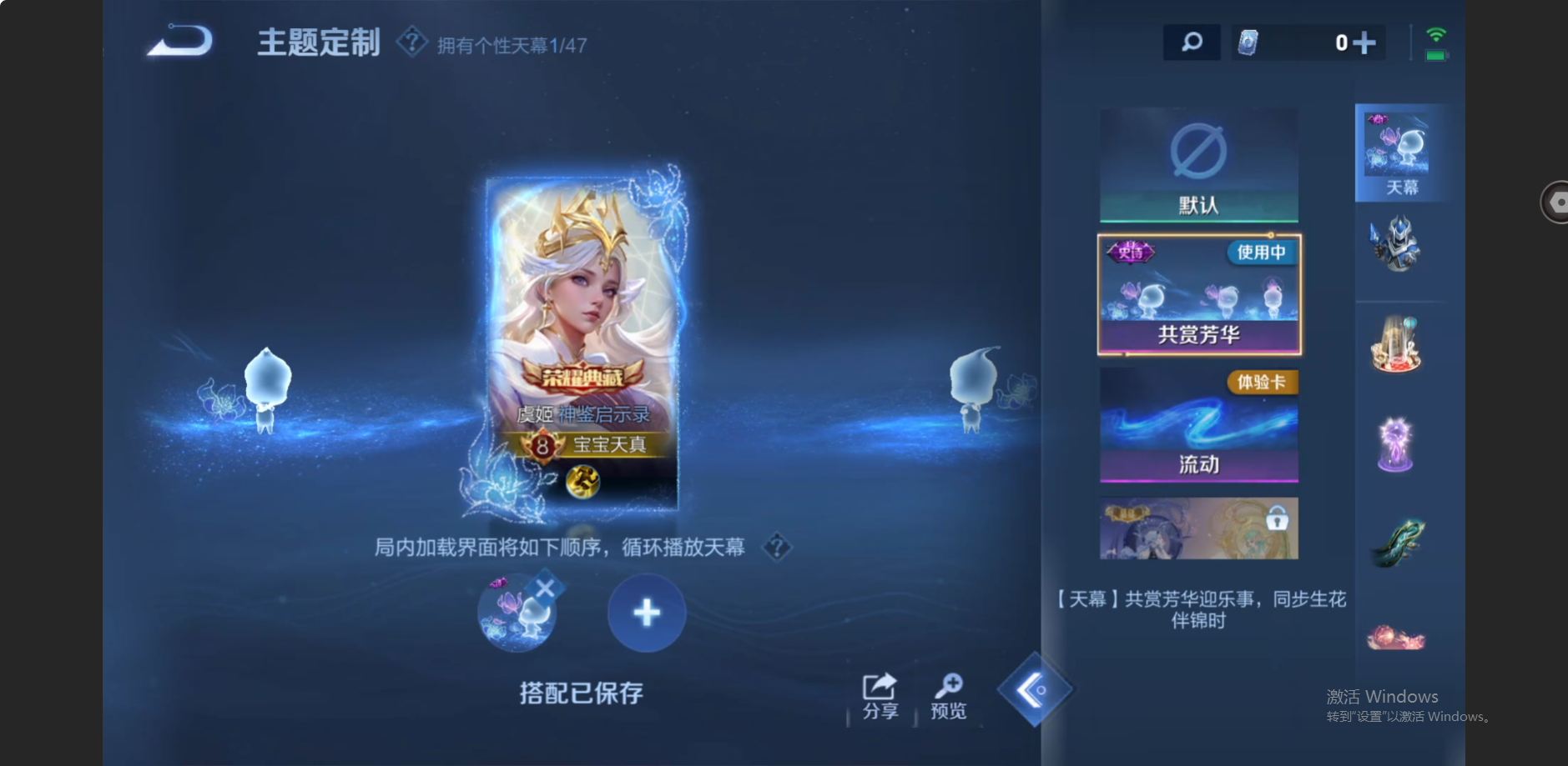 WZZM4108574王者荣耀账号详情图26