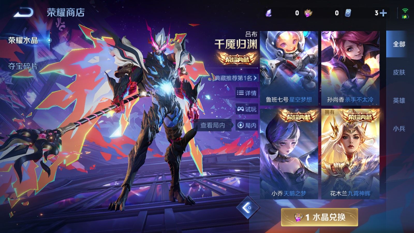 WZCMW4102031王者荣耀账号详情图19