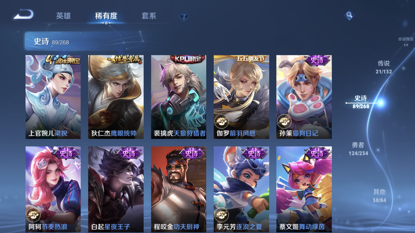 WZZM4106375王者荣耀账号详情图17