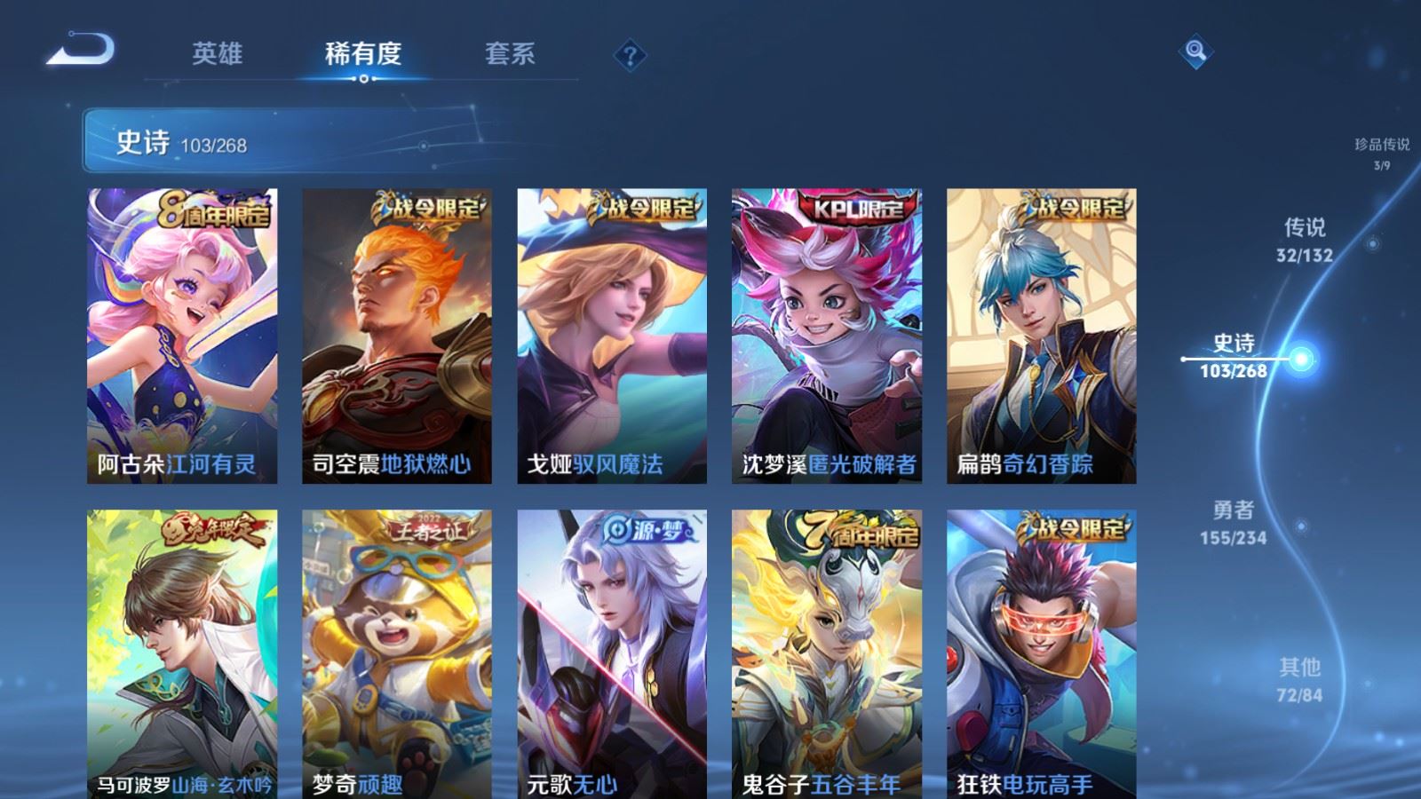 WZCMW4101251王者荣耀账号详情图15