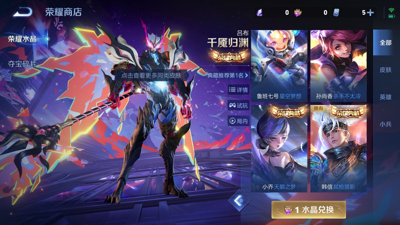 WZCMW4101285王者荣耀账号详情图23