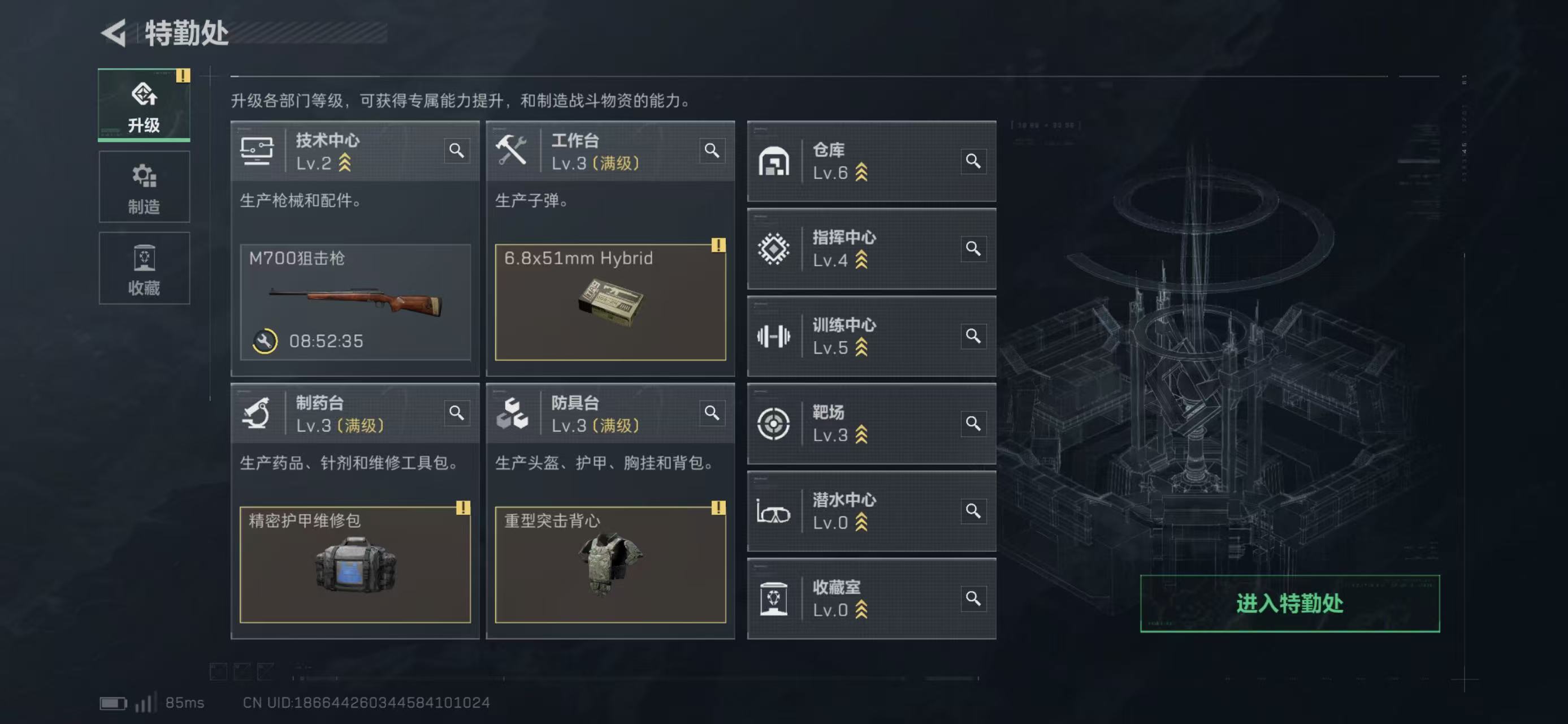 SJZCMW426174三角洲行动账号详情图3