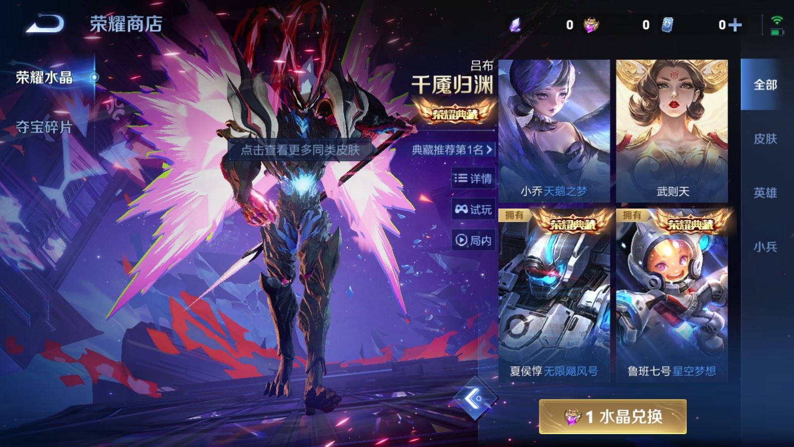 WZCMW4101947王者荣耀账号详情图18 WZCMW4101947王者荣耀账号详情图18