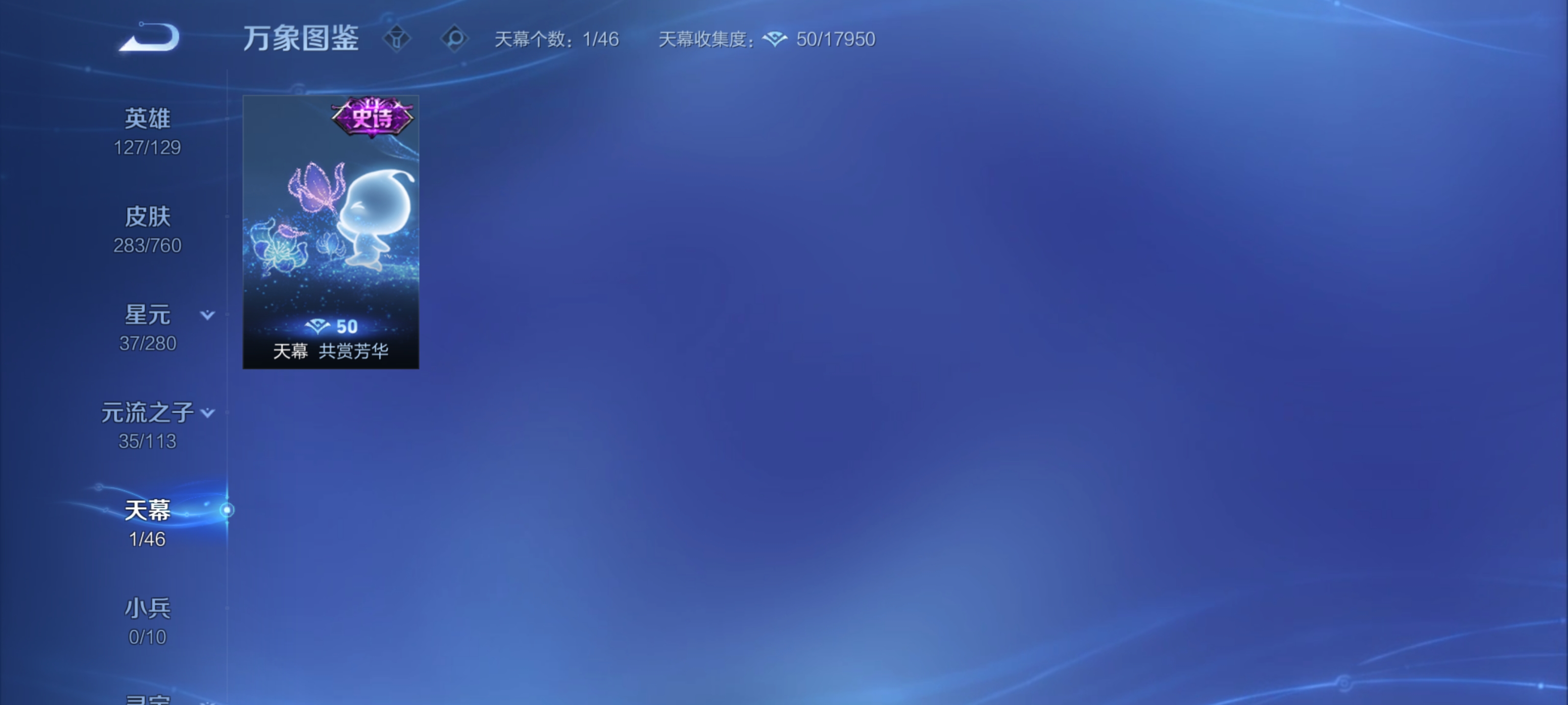 WZZM4106273王者荣耀账号详情图4 WZZM4106273王者荣耀账号详情图4