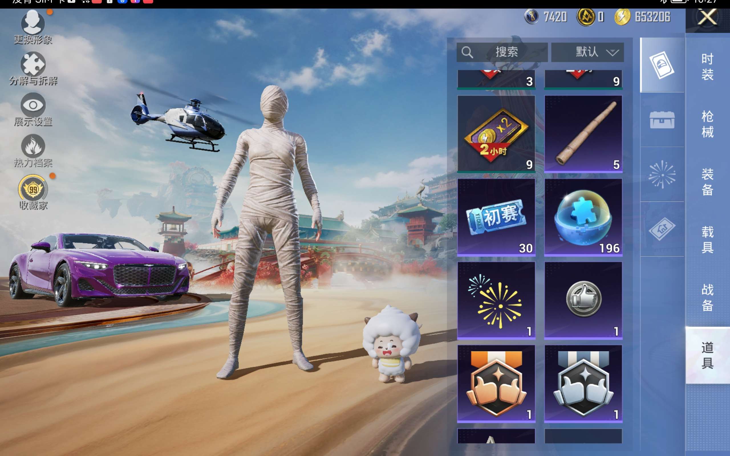 HPCMW453205和平精英账号详情图18