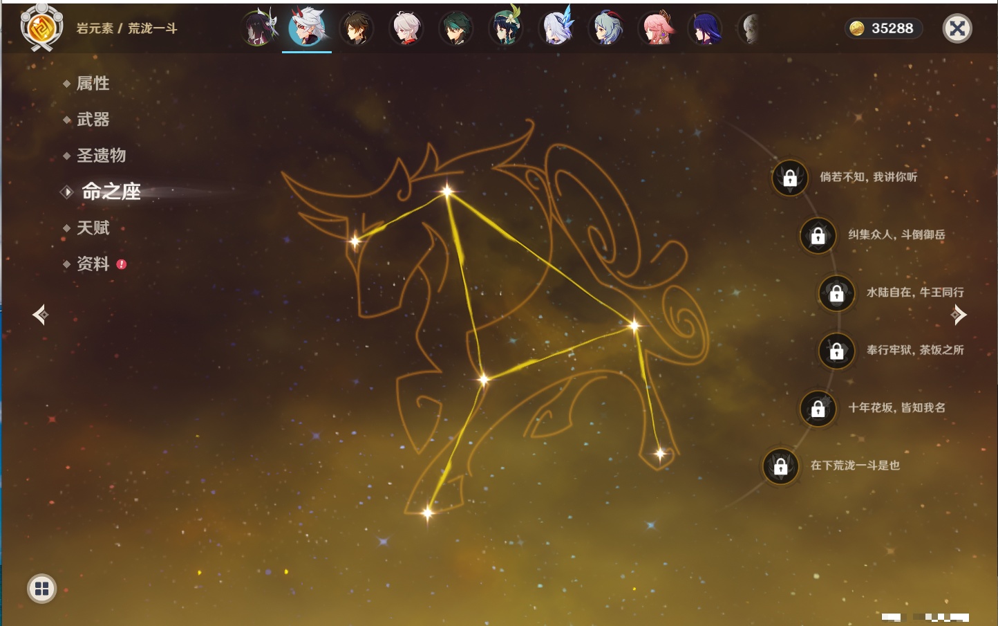 YSMK41831原神账号详情图67