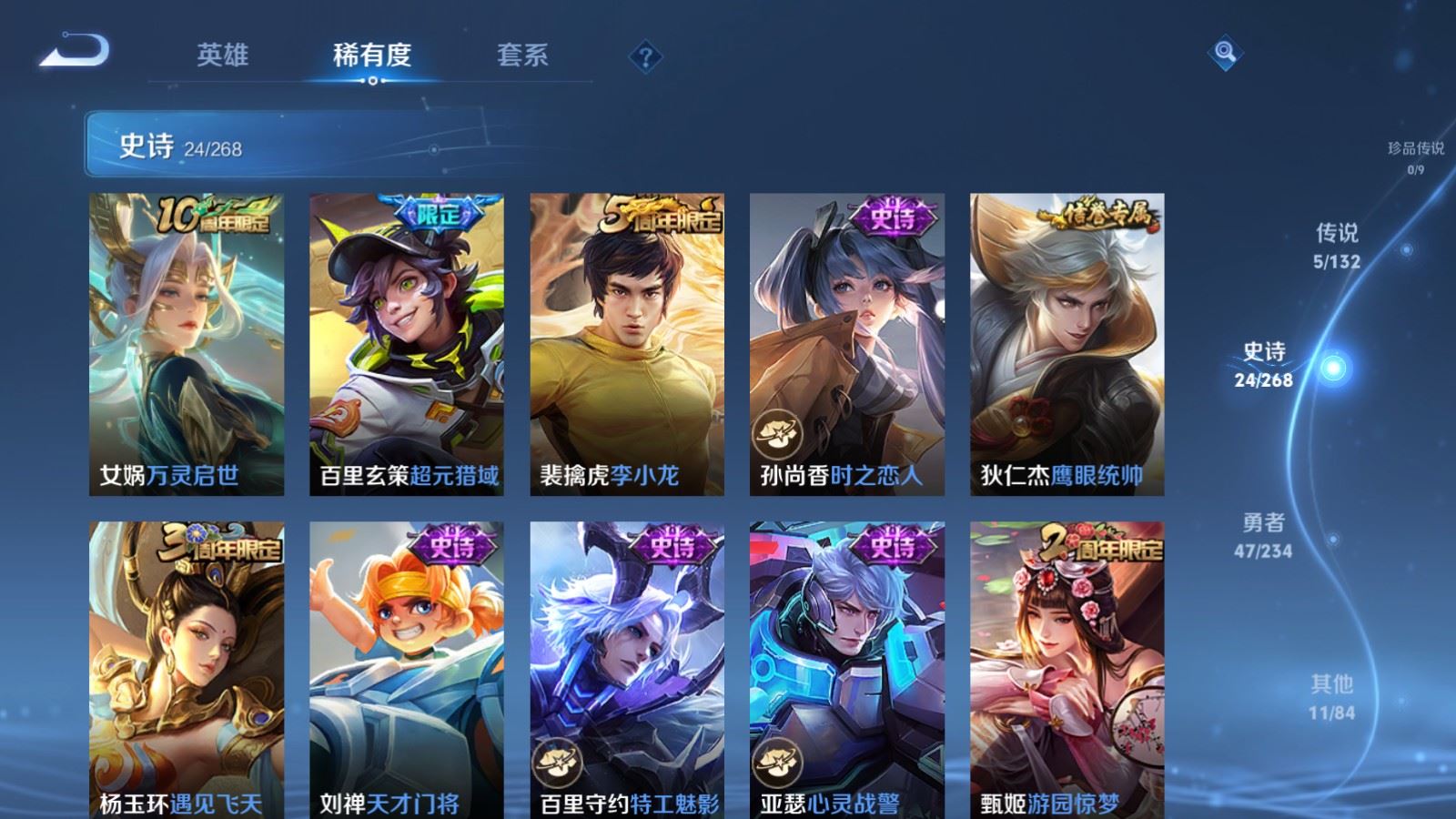 WZCMW4101307王者荣耀账号详情图7 WZCMW4101307王者荣耀账号详情图7