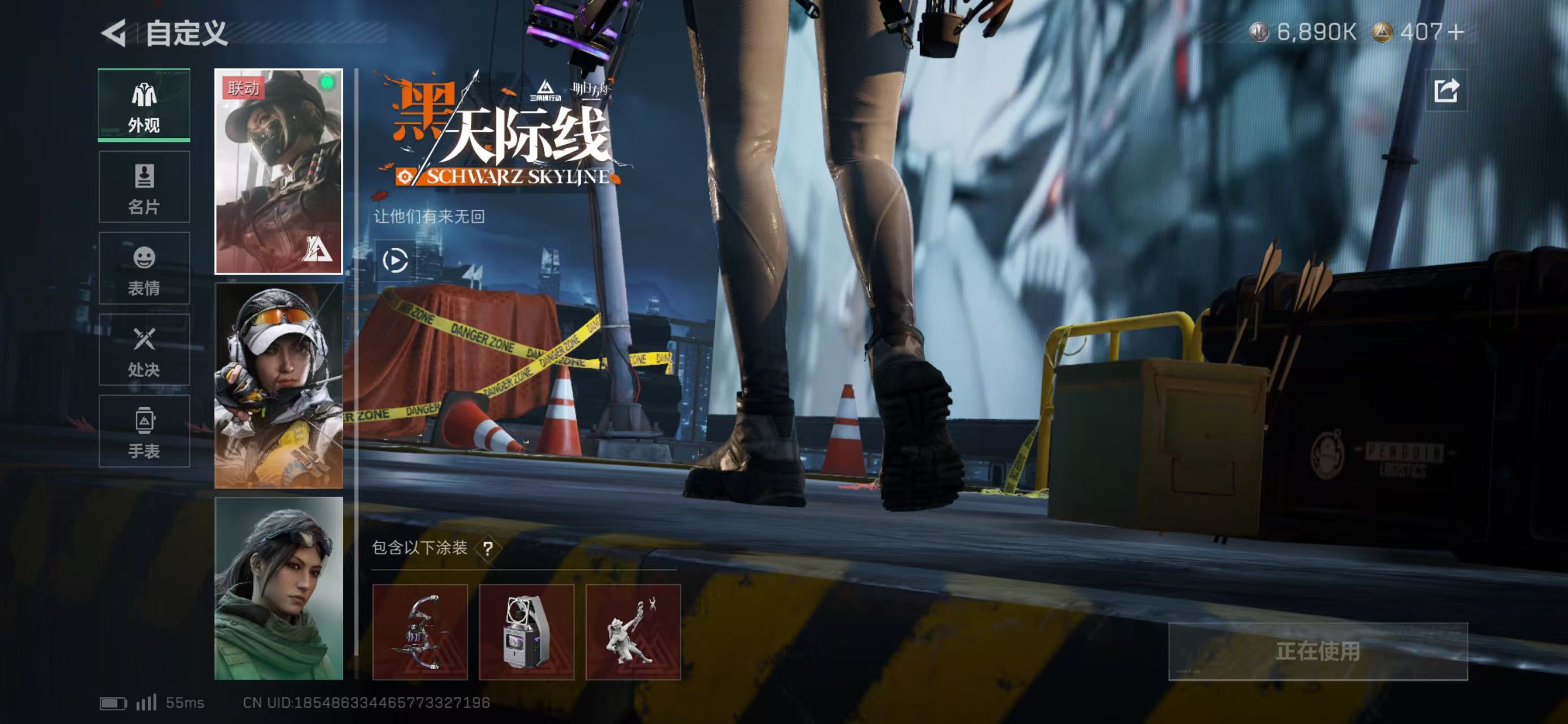 SJZCMW429697三角洲行动账号详情图6