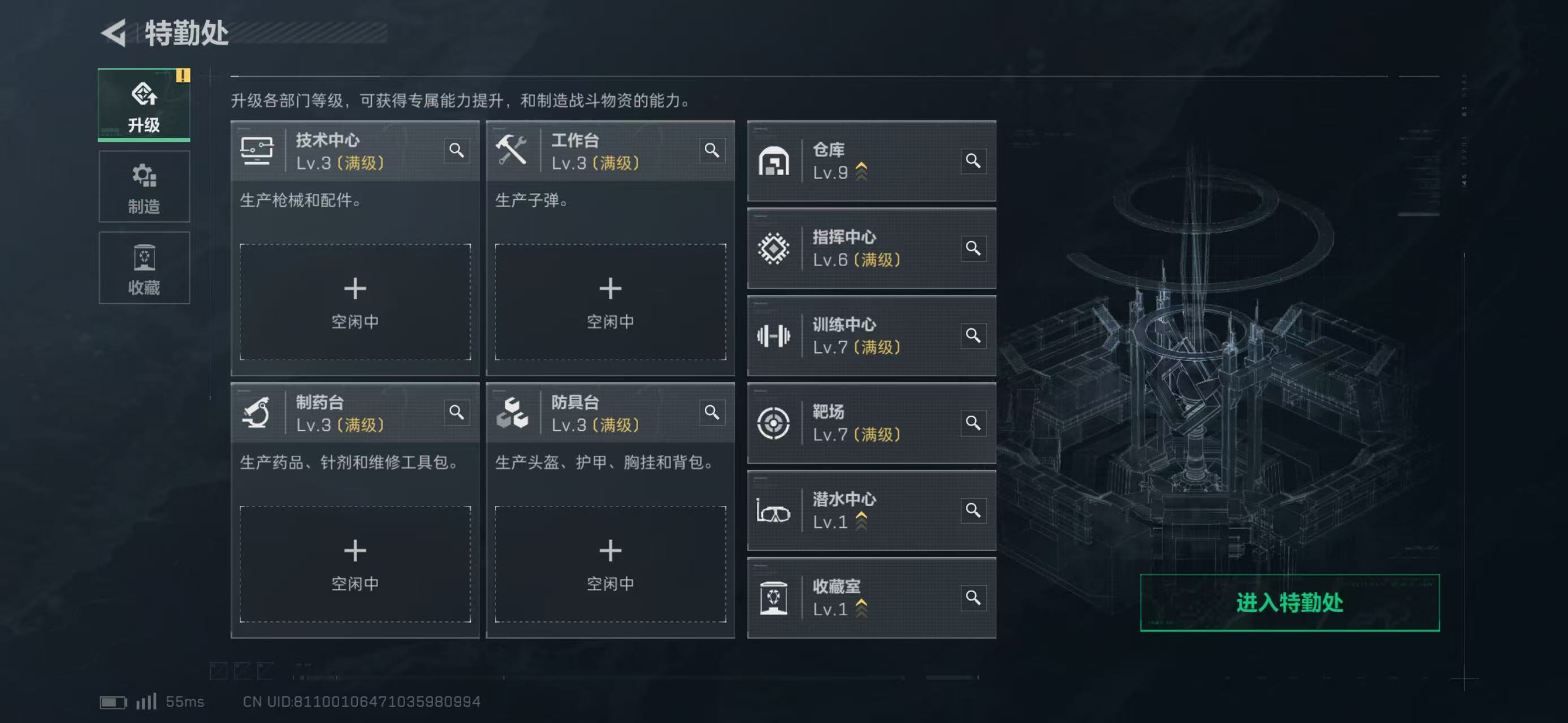 SJZCMW429700三角洲行动账号详情图6