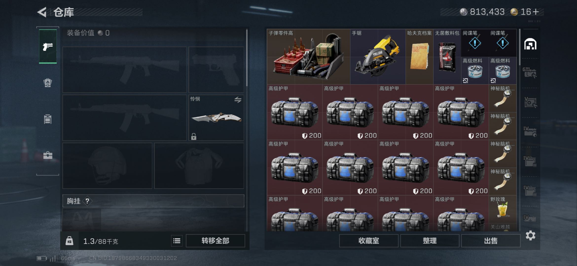 SJZCMW429659三角洲行动账号详情图4