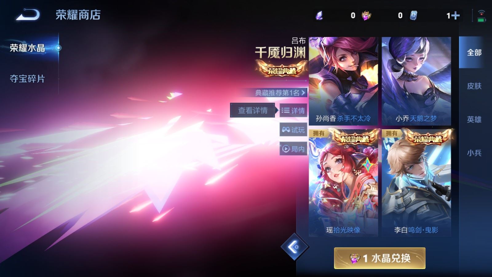 WZCMW4101298王者荣耀账号详情图26 WZCMW4101298王者荣耀账号详情图26