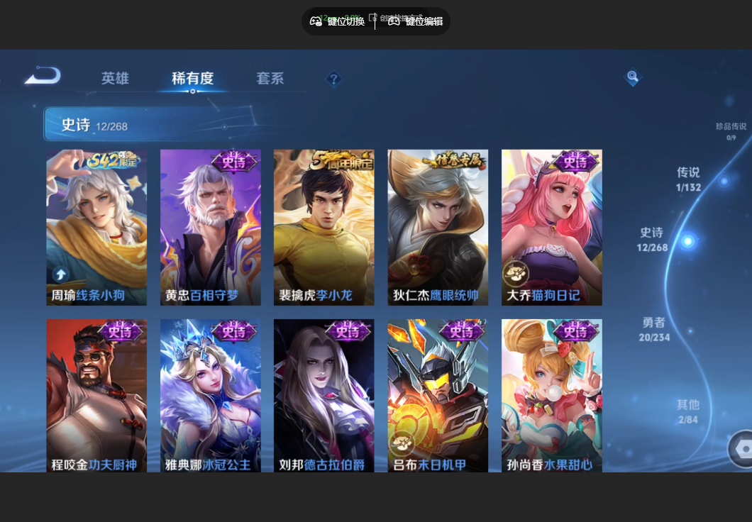 WZZM4106365王者荣耀账号详情图6