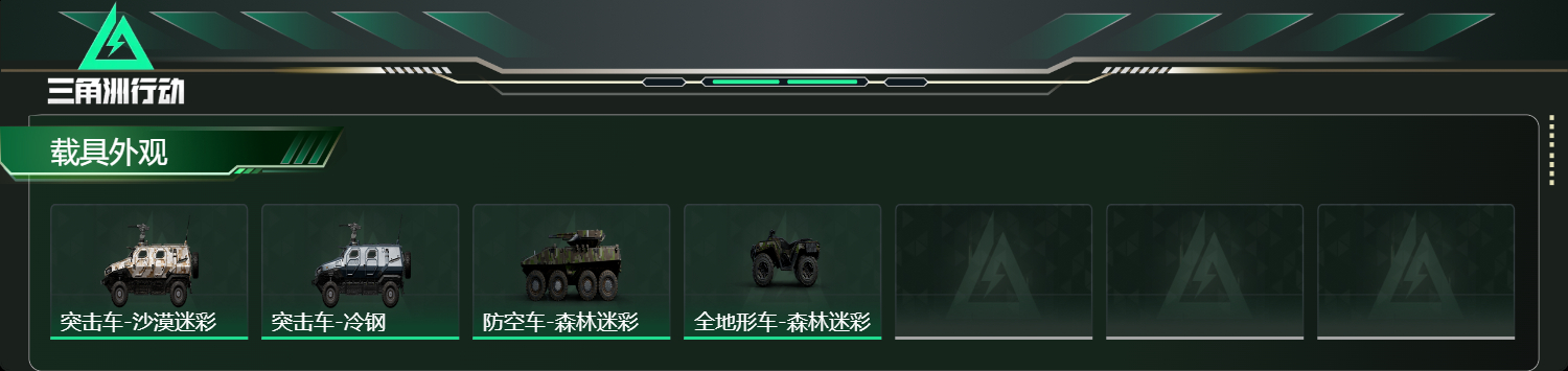 SJZCMW429670三角洲行动账号详情图20