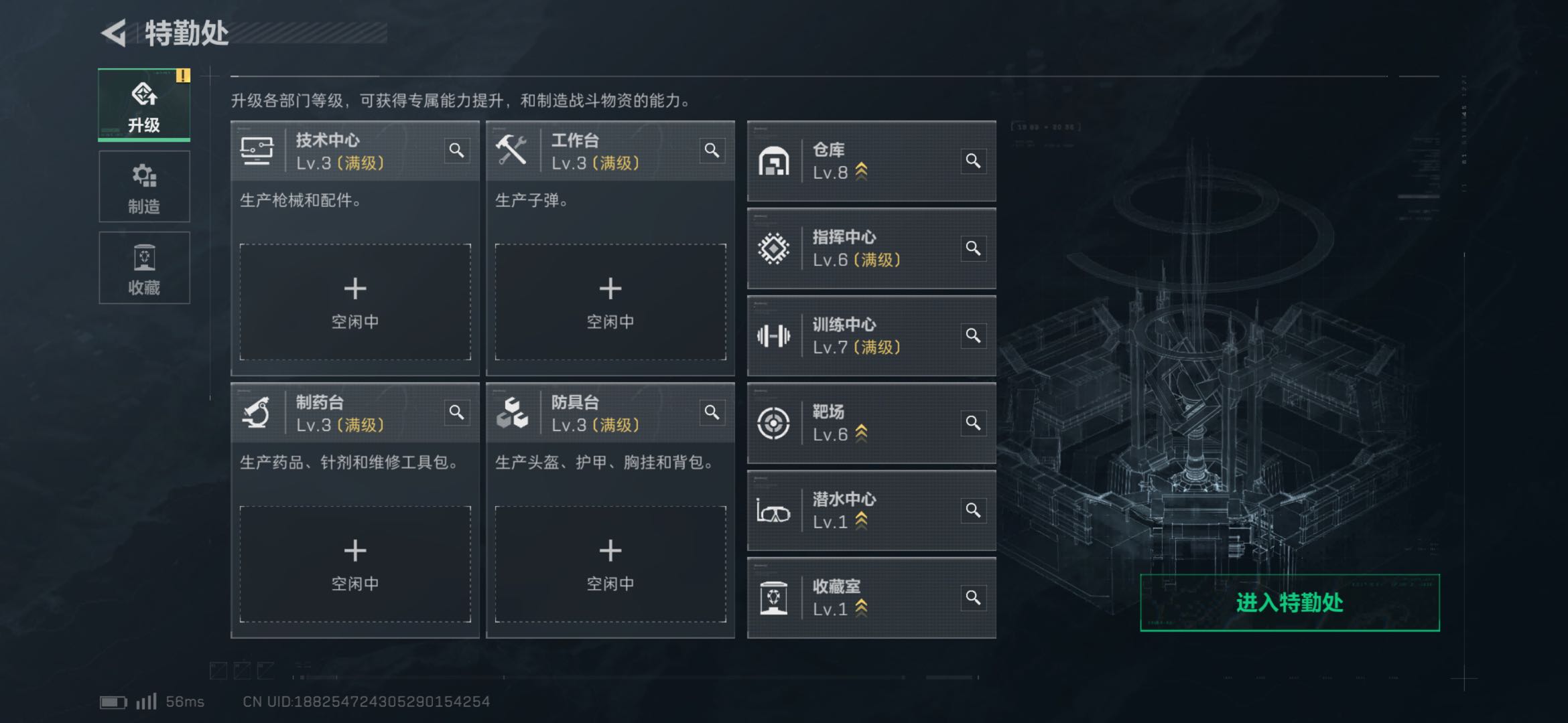 SJZCMW425619三角洲行动账号详情图14 SJZCMW425619三角洲行动账号详情图14