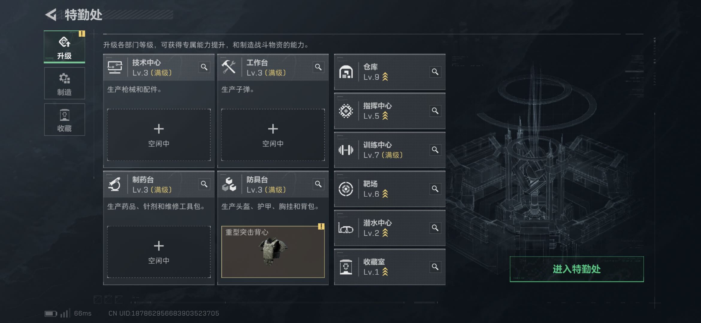 SJZCMW425647三角洲行动账号详情图6