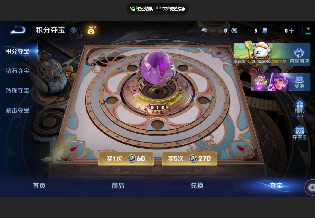 WZZM4106365王者荣耀账号详情图11