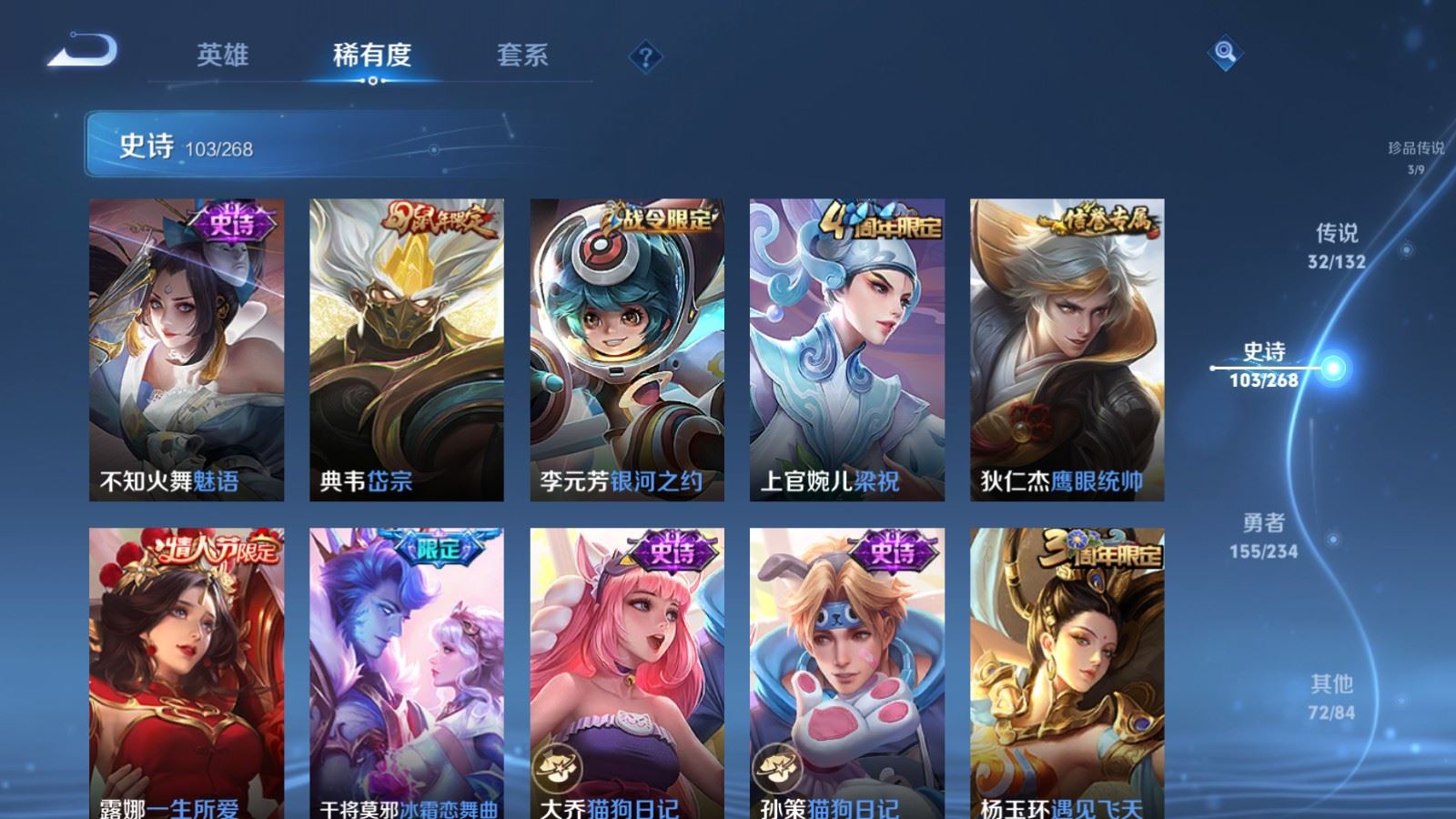 WZCMW4101251王者荣耀账号详情图18