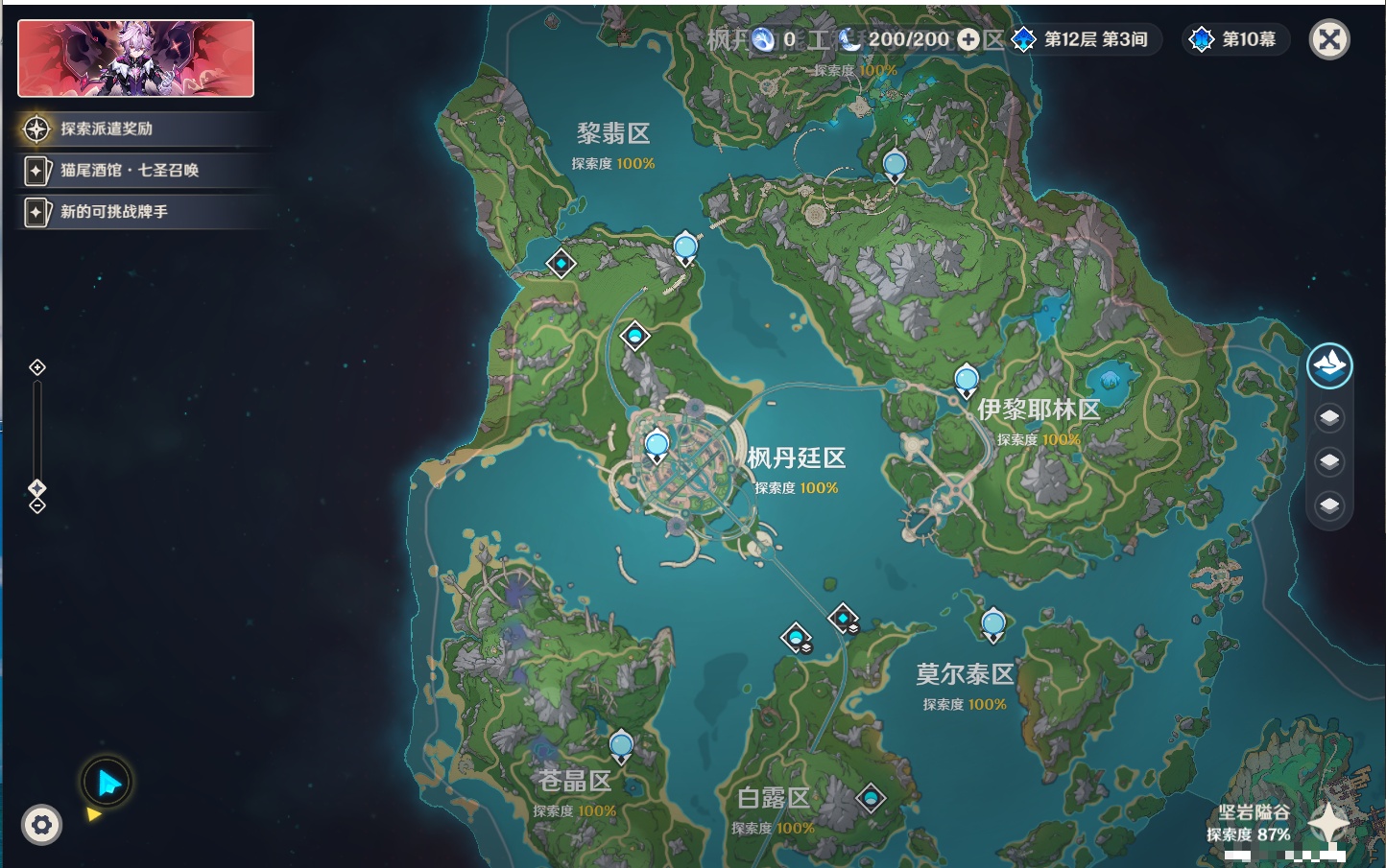 YSMK41831原神账号详情图45