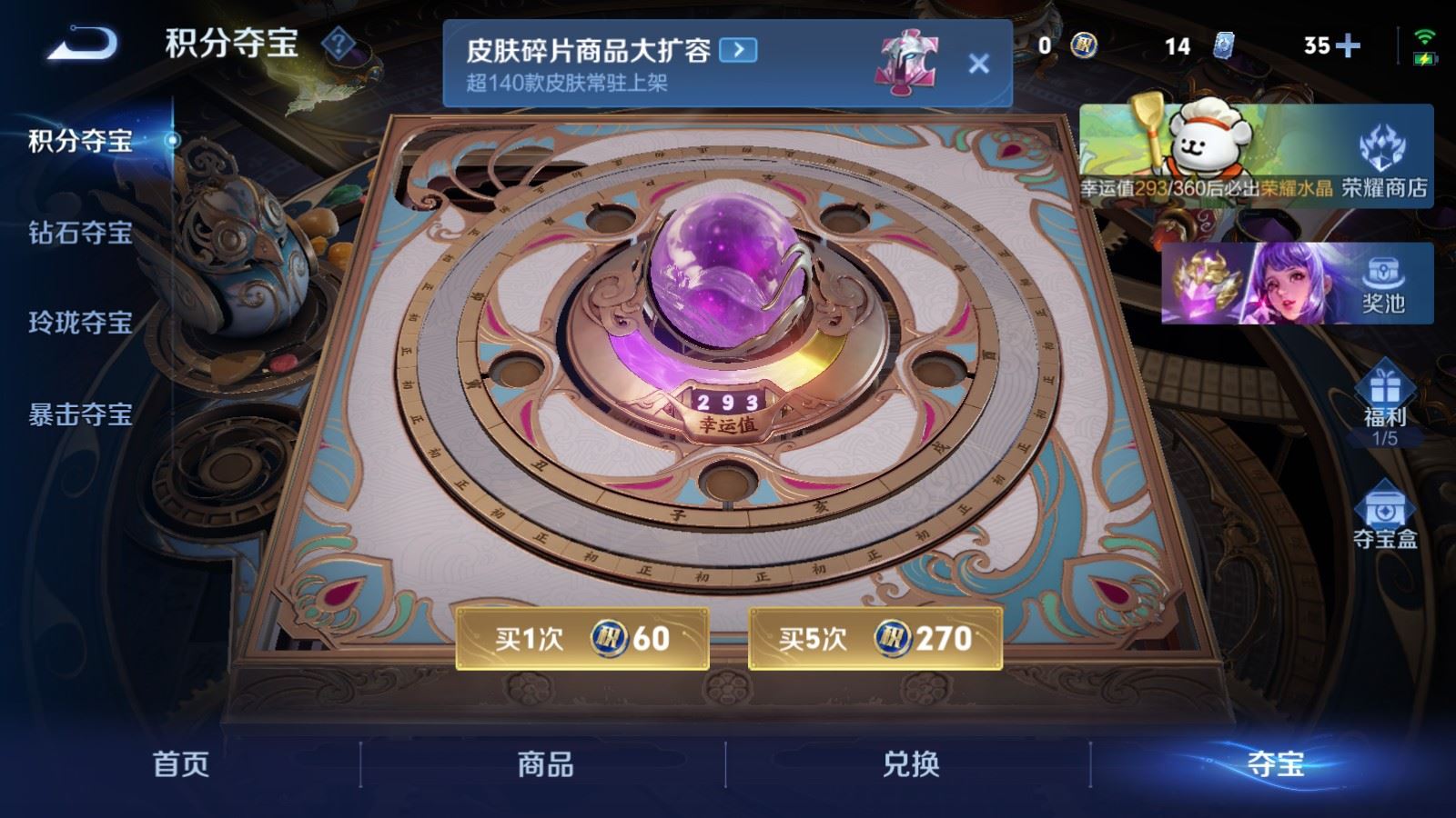 WZCMW4101271王者荣耀账号详情图27