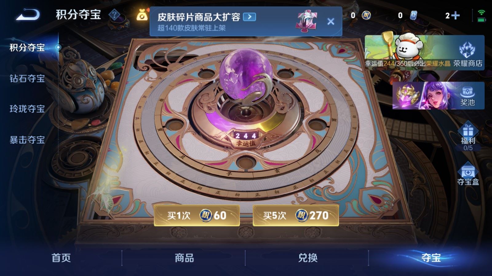 WZCMW4102007王者荣耀账号详情图13