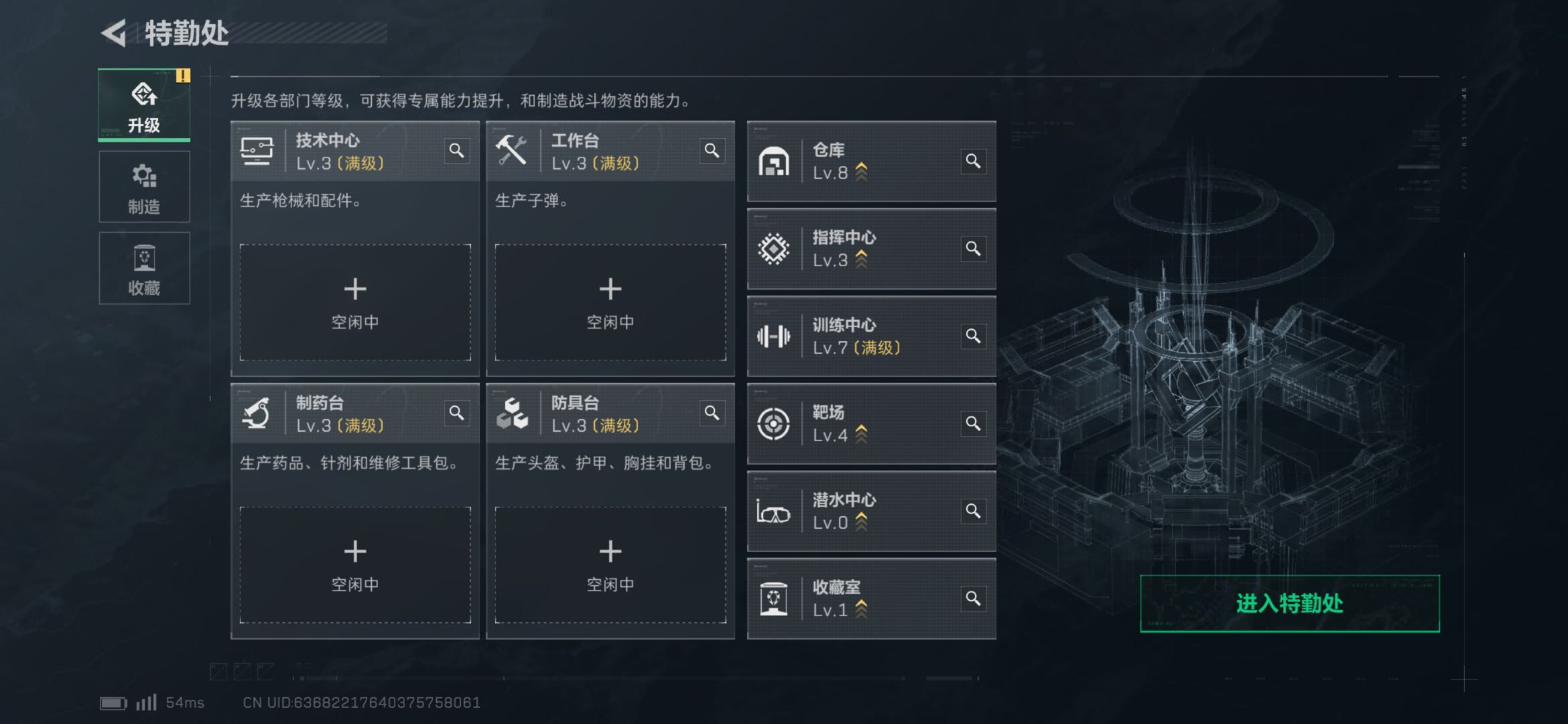 SJZCMW429720三角洲行动账号详情图6