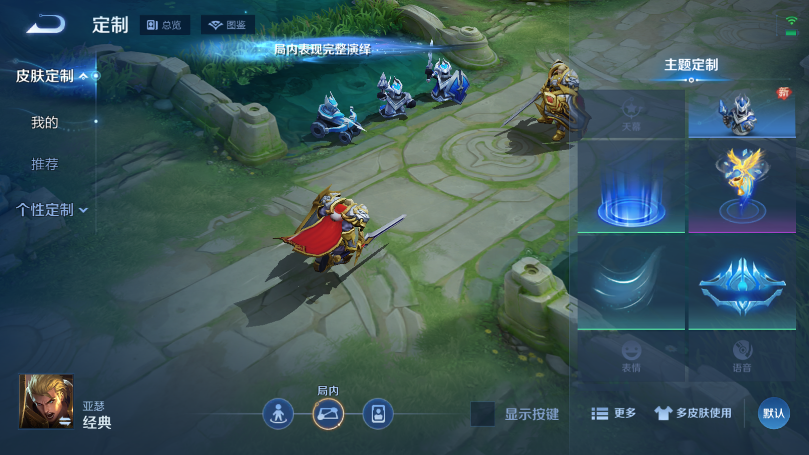 WZCMW4101308王者荣耀账号详情图16