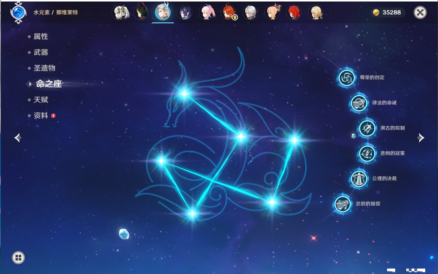 YSMK41831原神账号详情图41