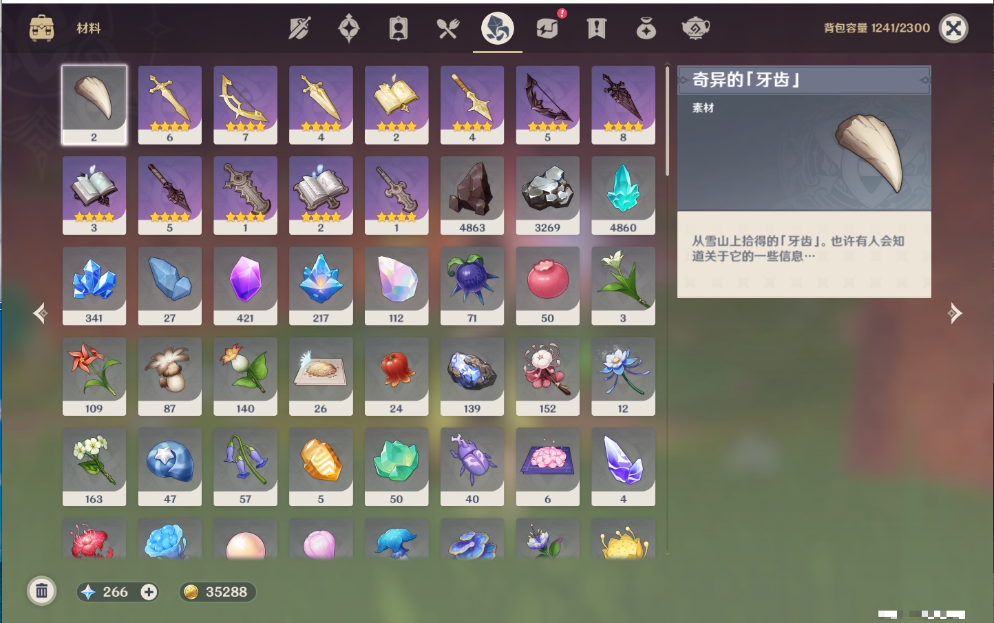 YSMK41831原神账号详情图52