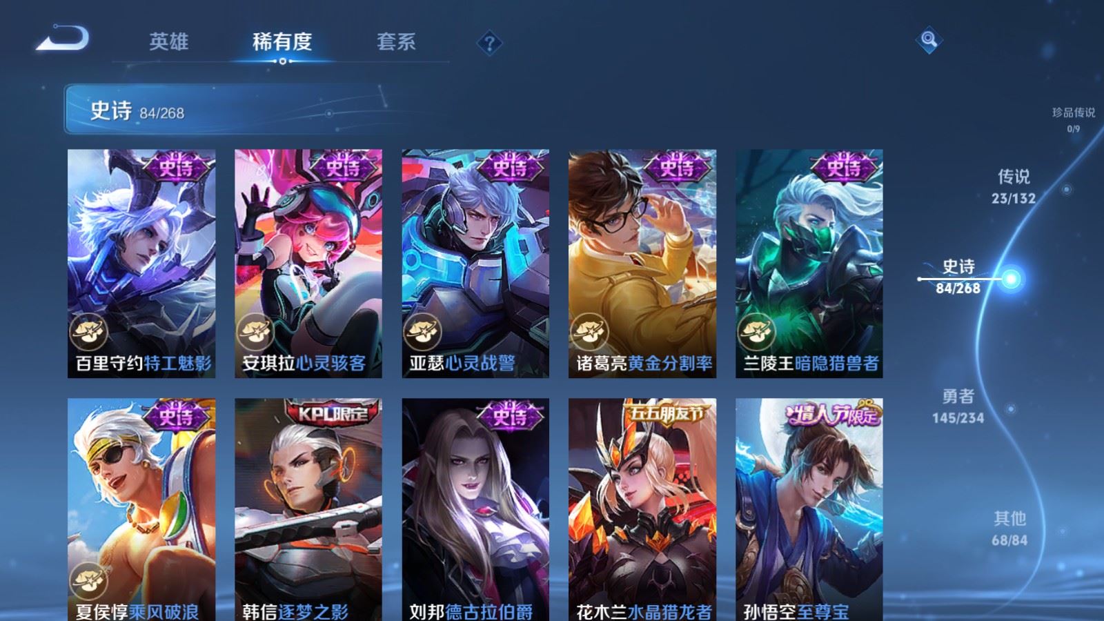 WZCMW4101245王者荣耀账号详情图16 WZCMW4101245王者荣耀账号详情图16