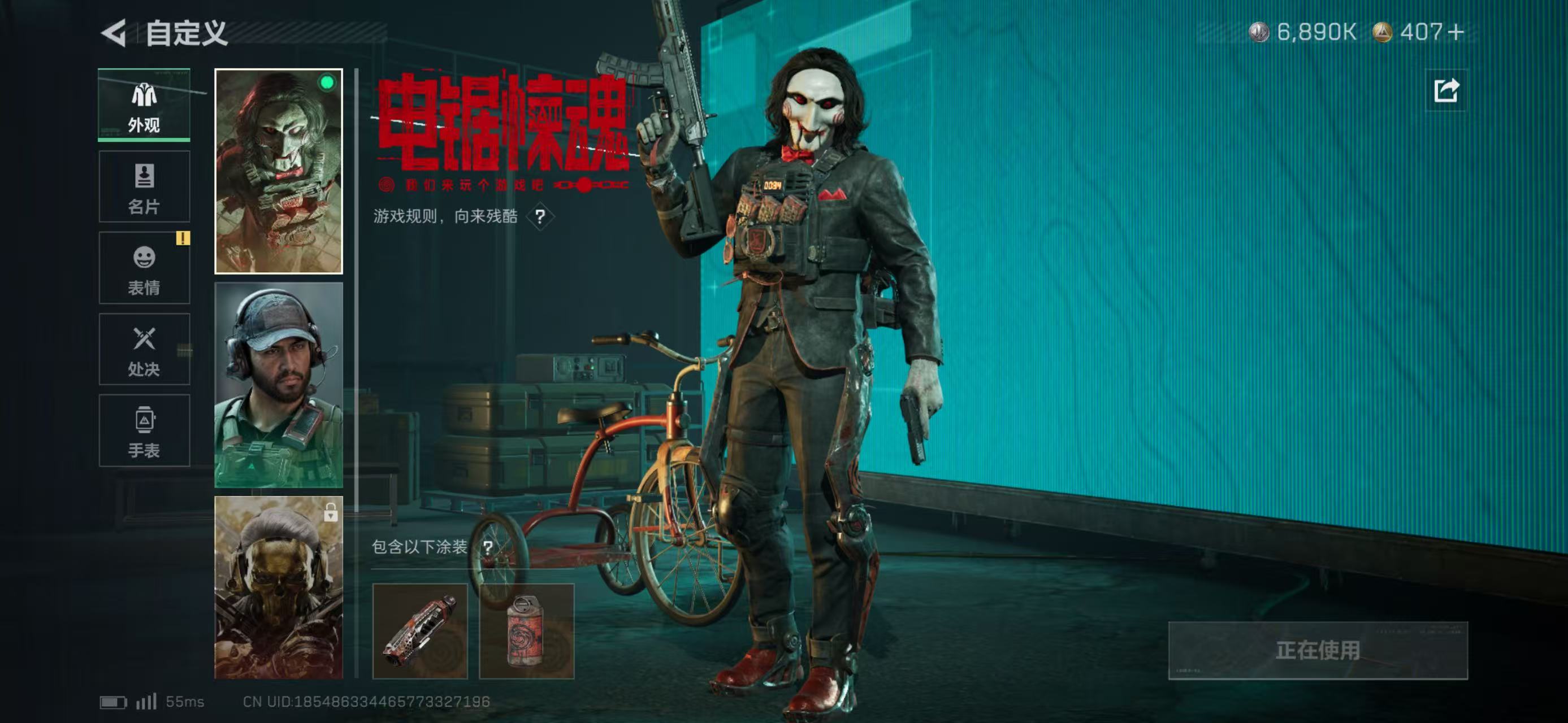 SJZCMW429697三角洲行动账号详情图11