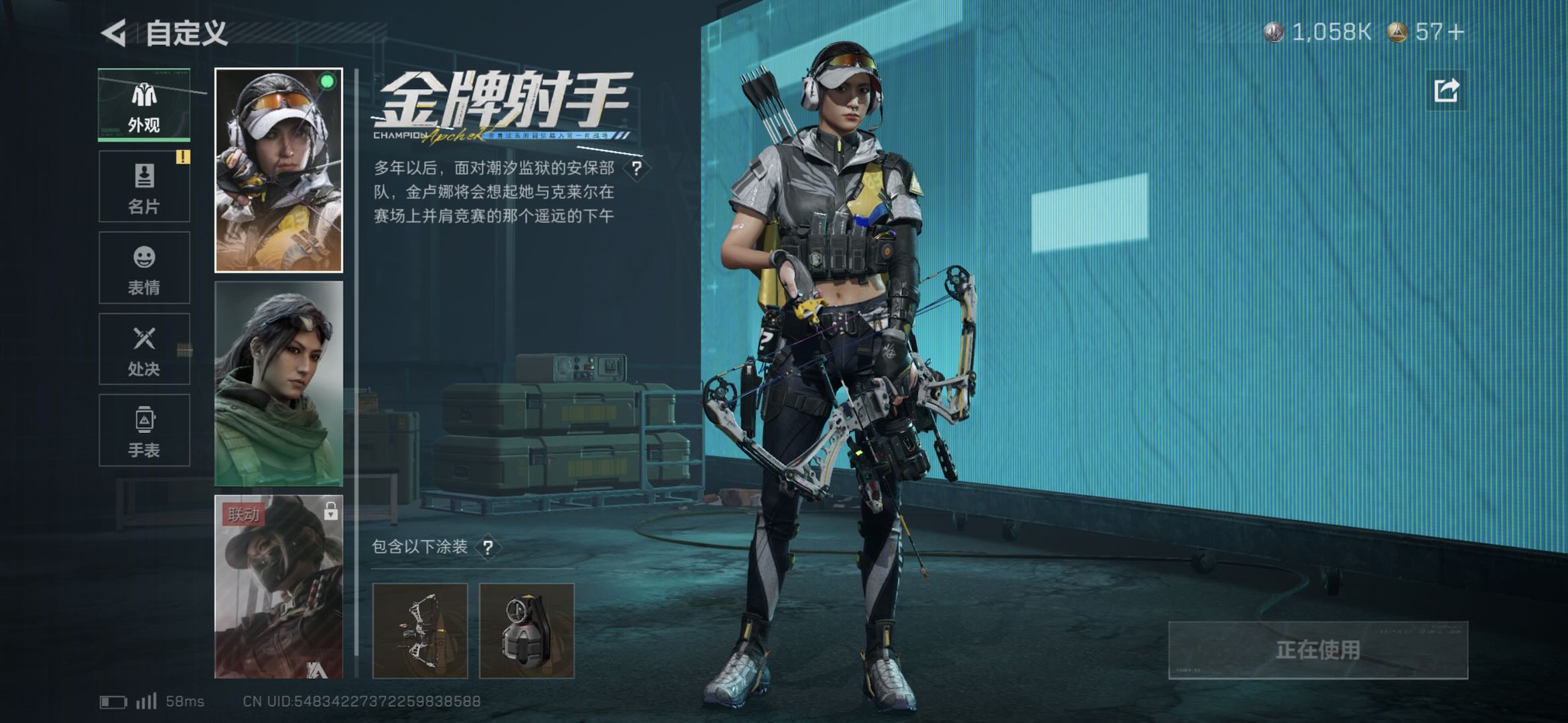 SJZCMW425592三角洲行动账号详情图10