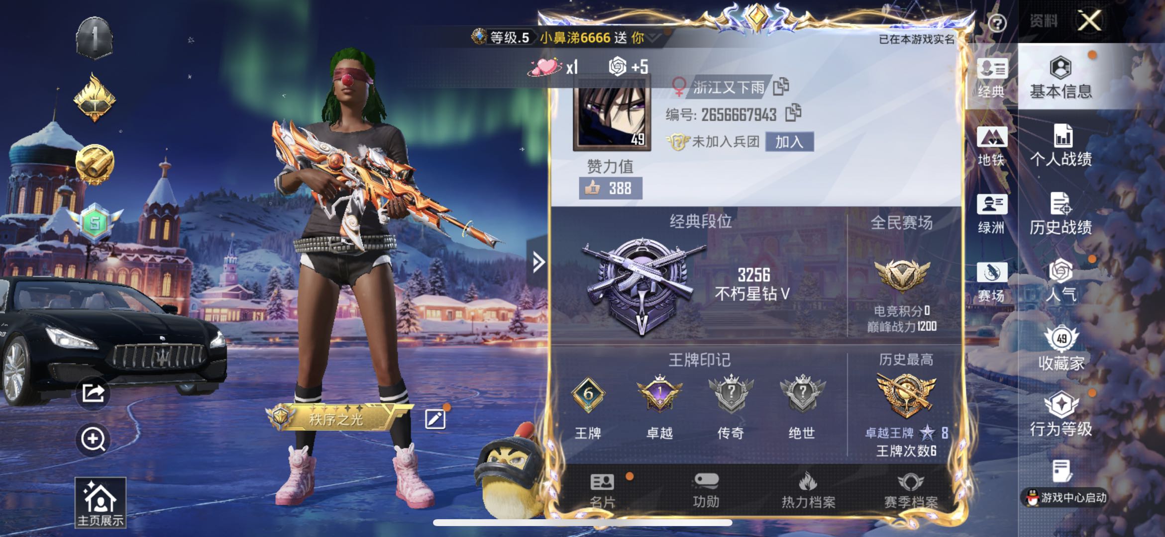 HPCMW410643和平精英账号详情图2