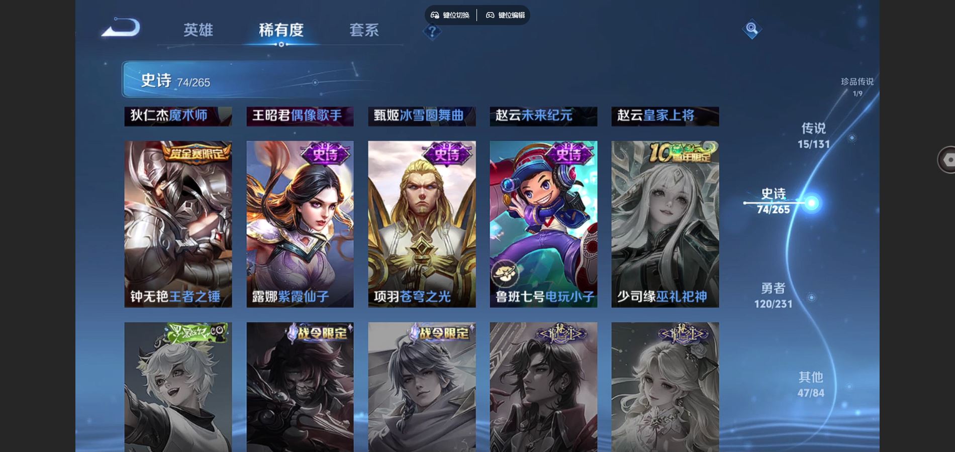 WZCMW425869王者荣耀账号详情图18