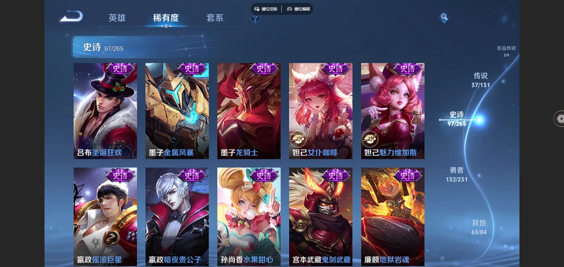 WZCMW425864王者荣耀账号详情图20