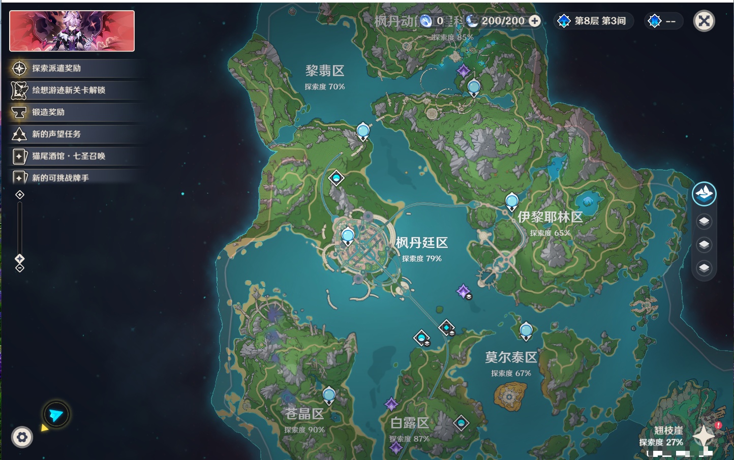 YSMK40212原神账号详情图46