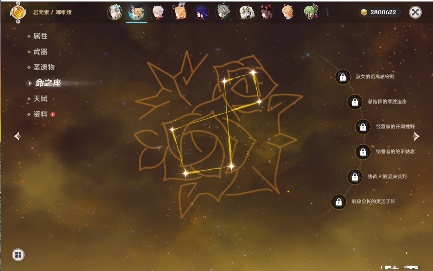 YSMK40214原神账号详情图59