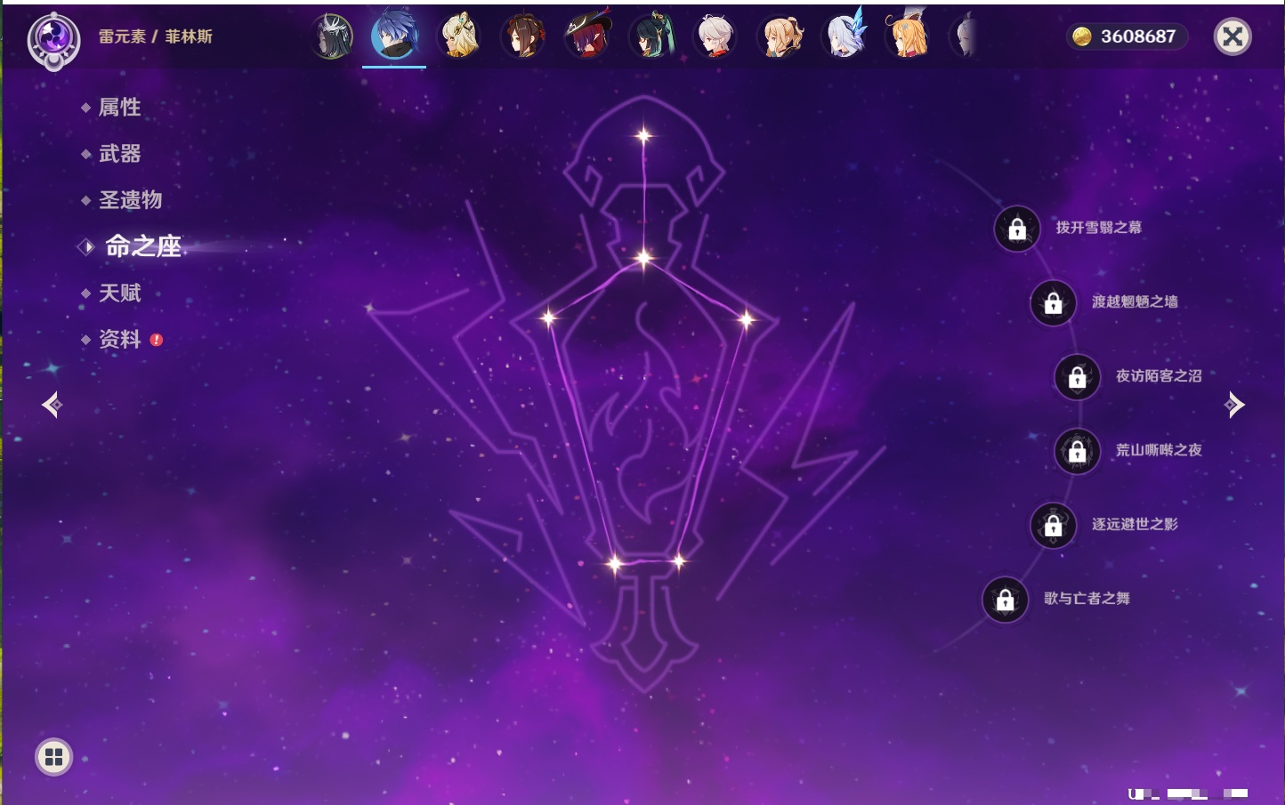 YSMK40213原神账号详情图46