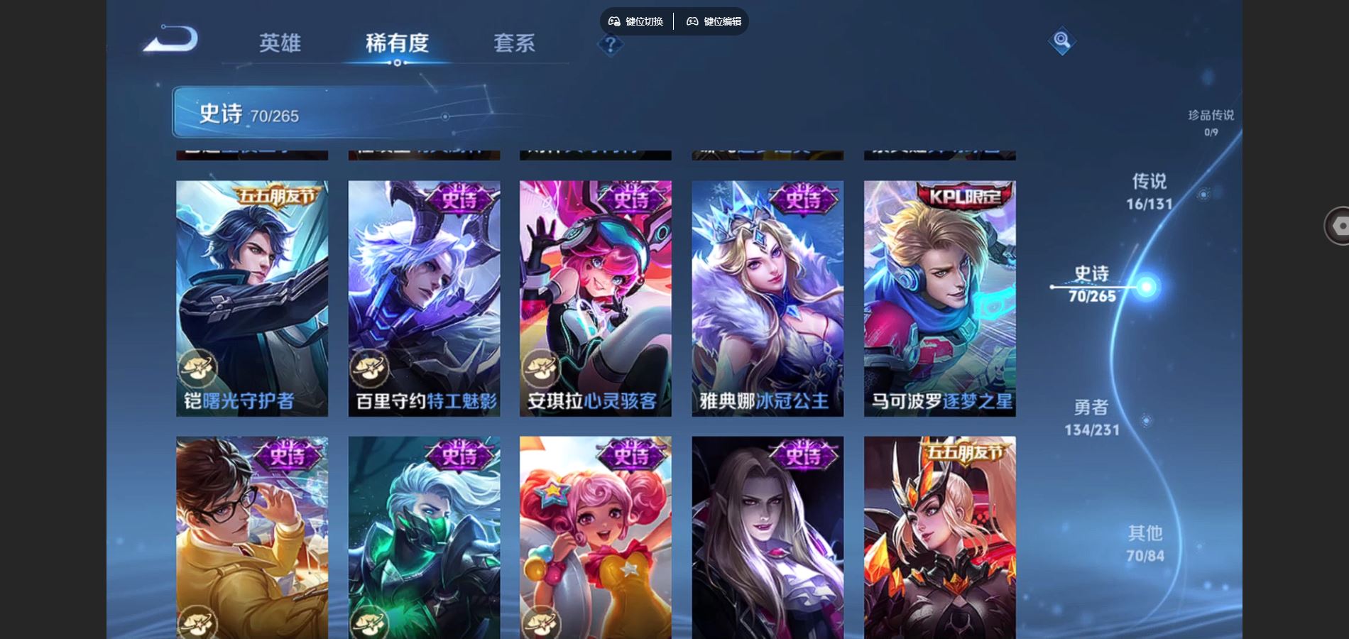 WZCMW428250王者荣耀账号详情图14