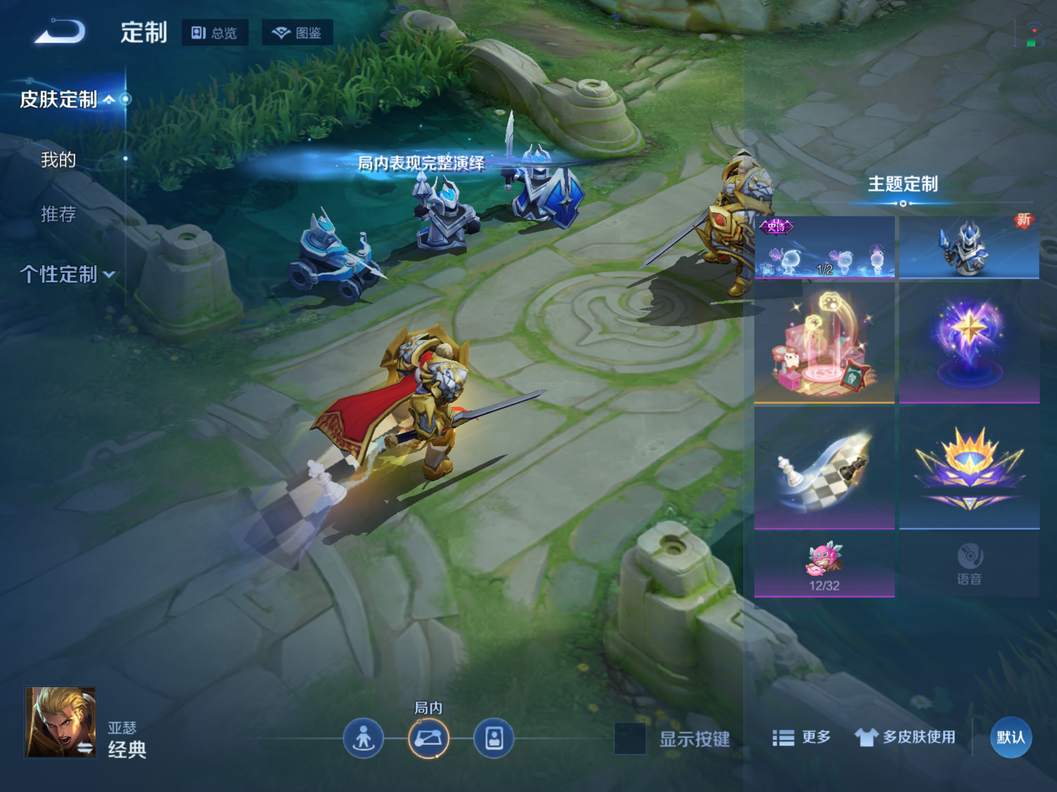 WZCMW428234王者荣耀账号详情图27