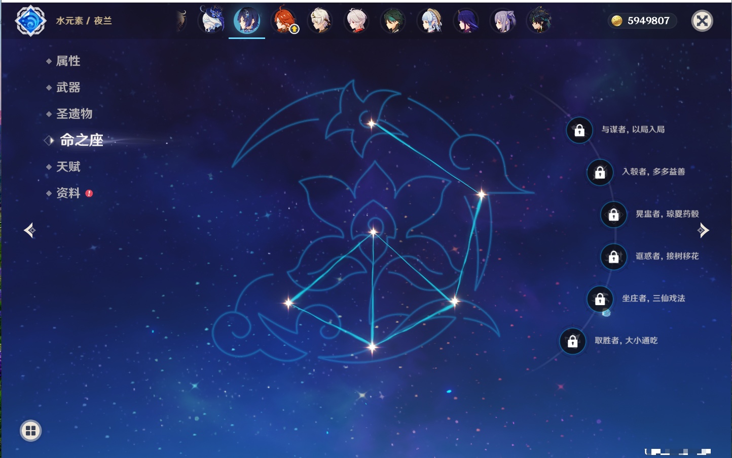 YSMK40217原神账号详情图32