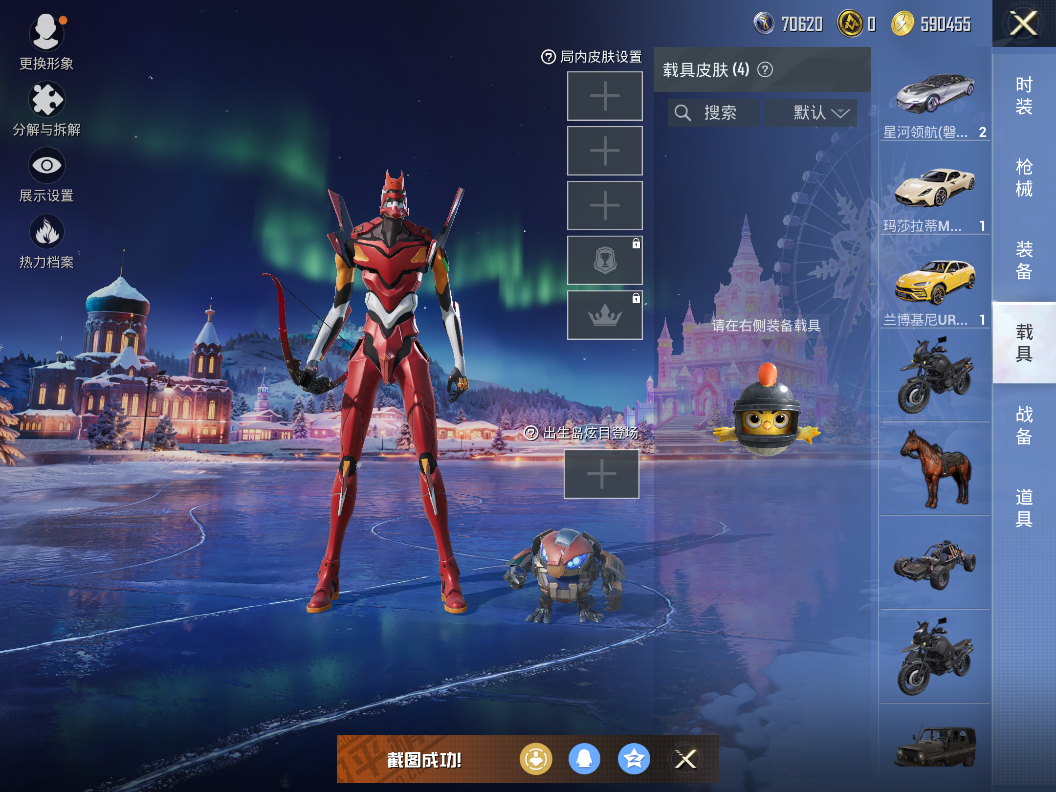 HPCMW416282和平精英账号详情图13