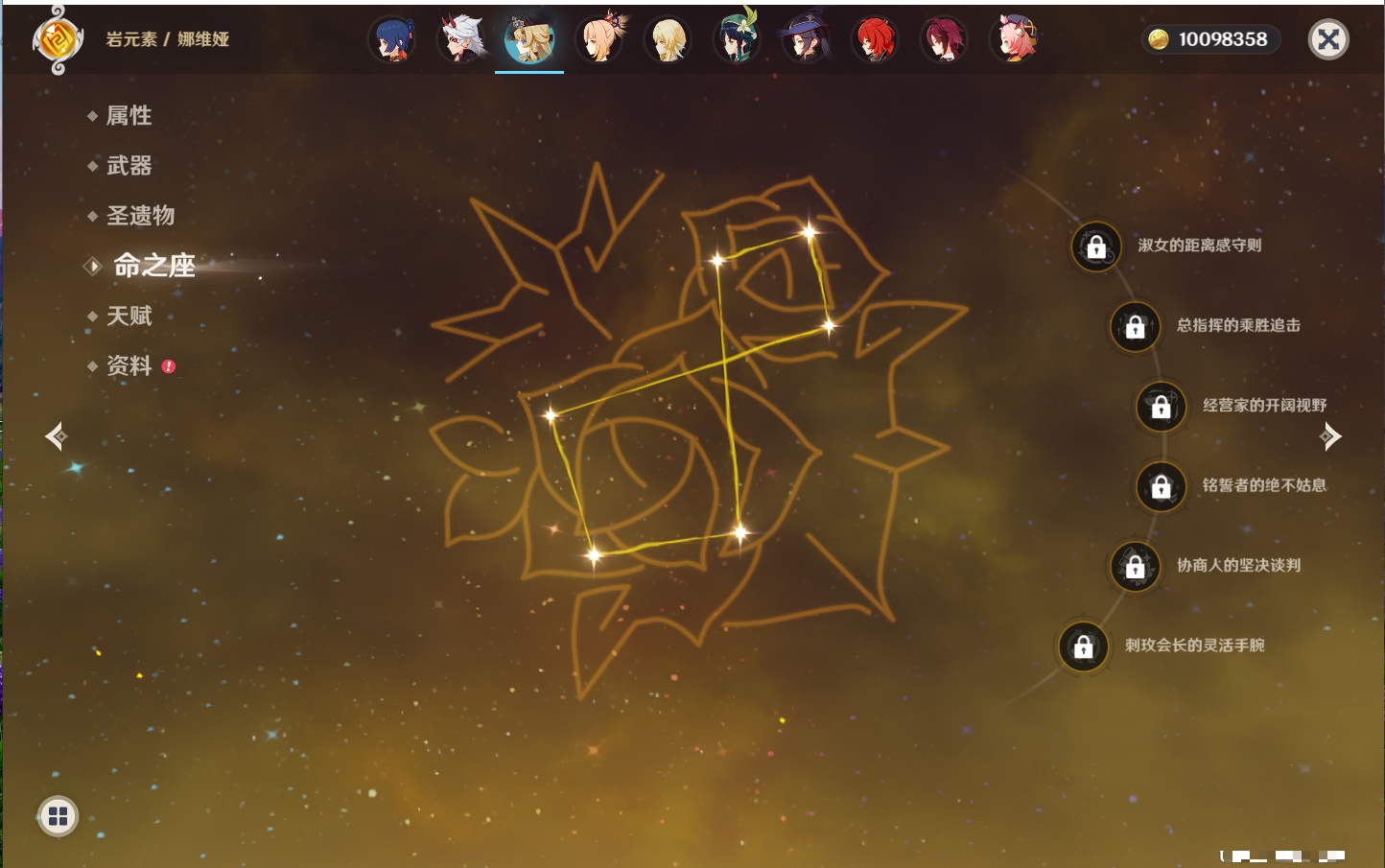 YSMK40212原神账号详情图43