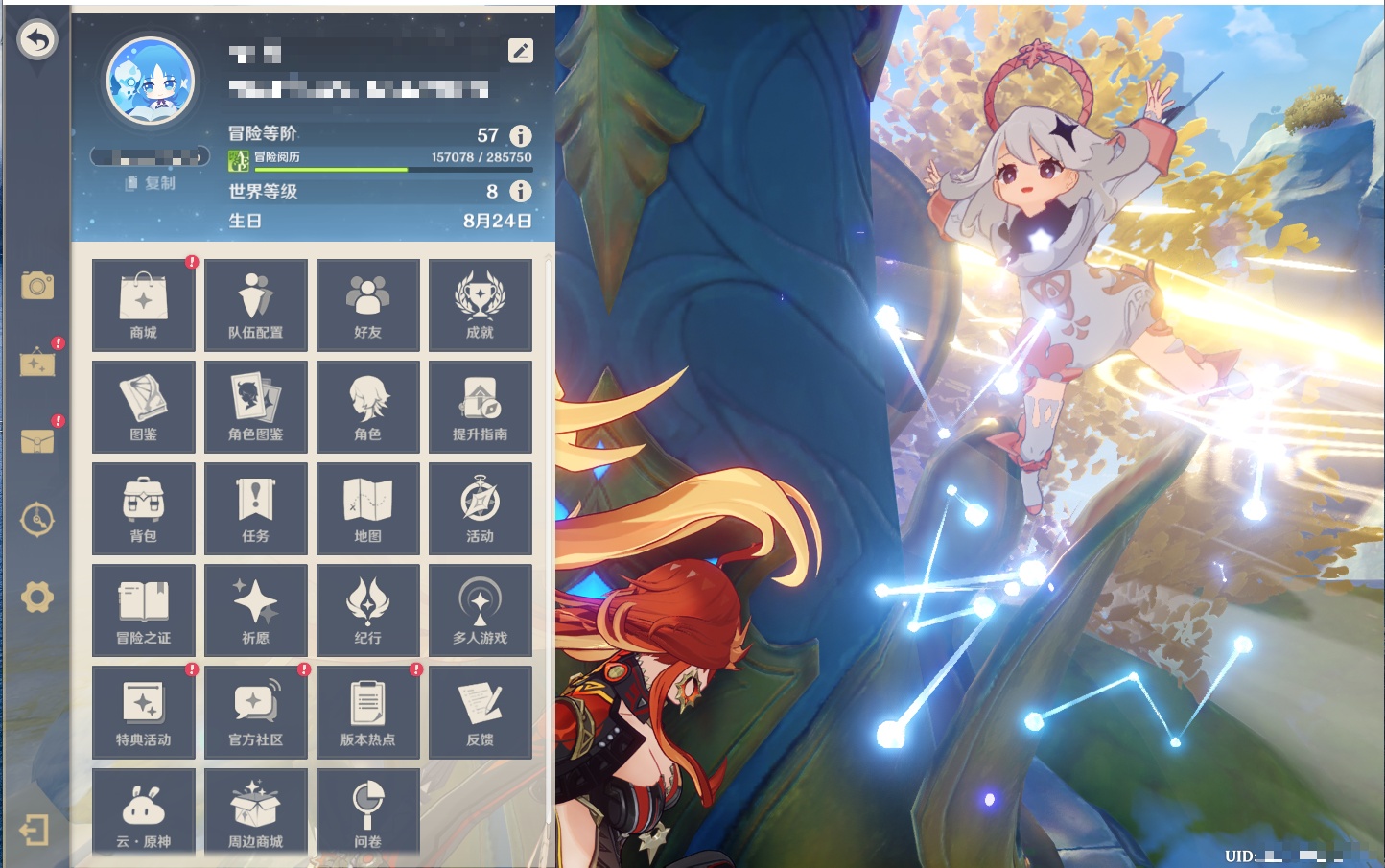 YSMK40211原神账号详情图17