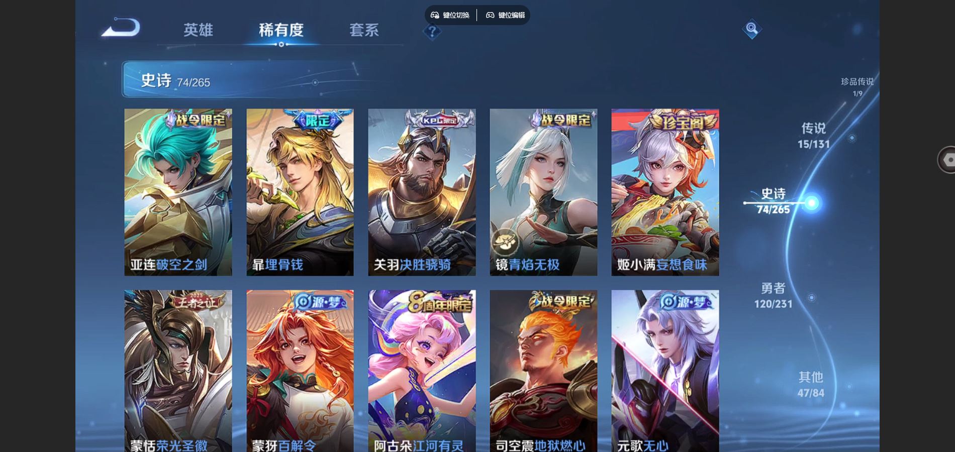 WZCMW425869王者荣耀账号详情图12