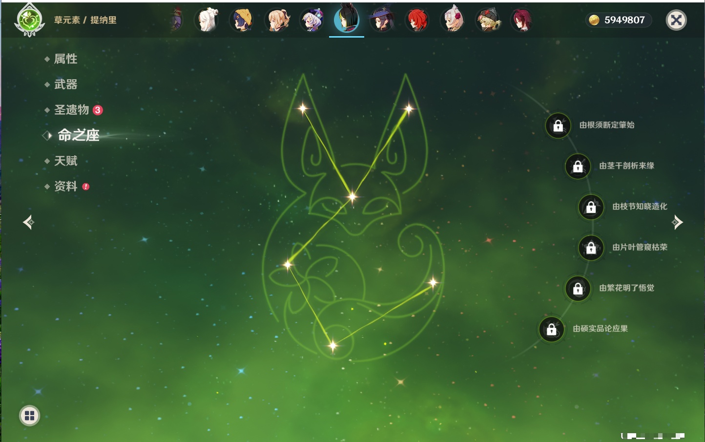 YSMK40217原神账号详情图64