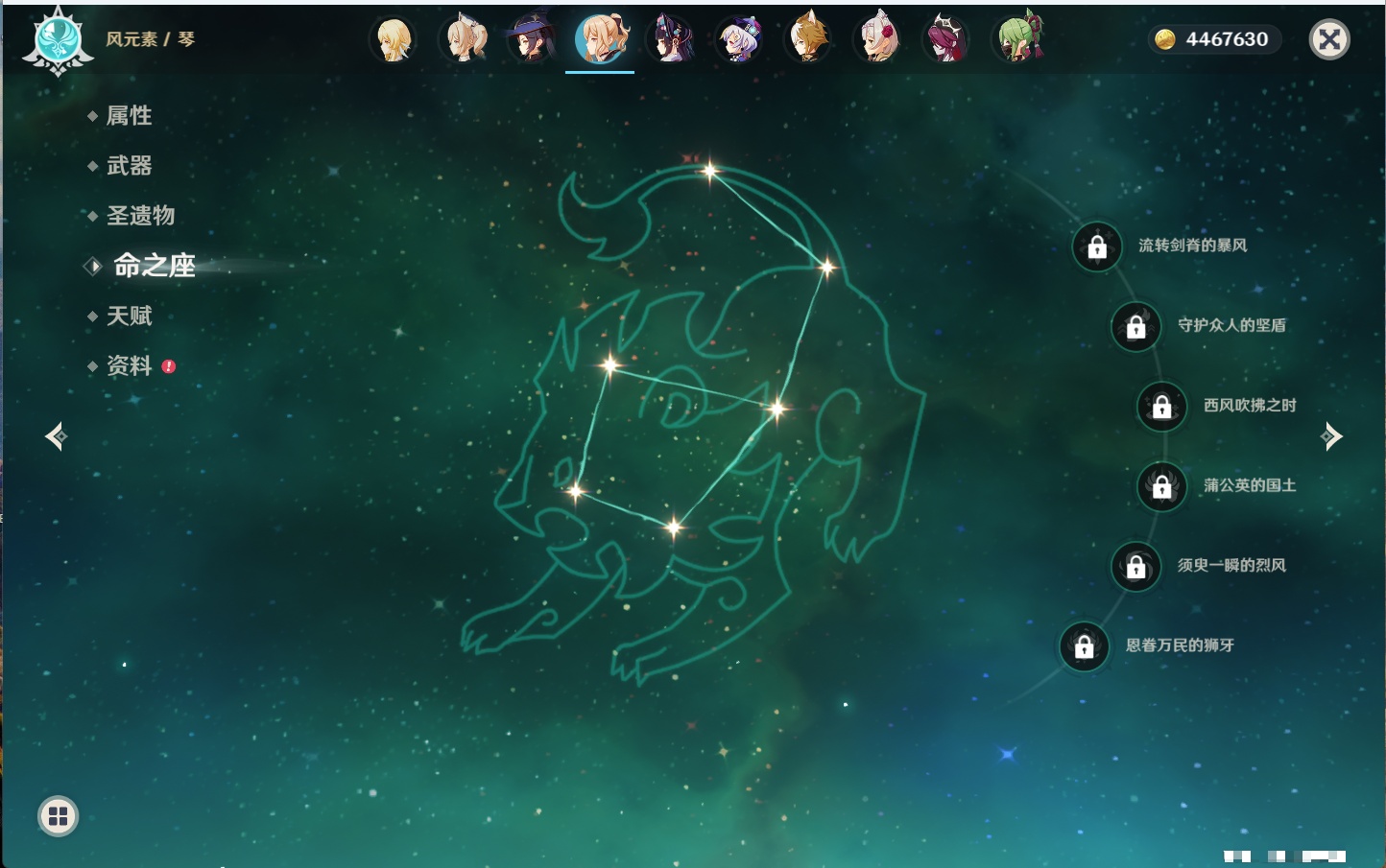 YSMK40215原神账号详情图25