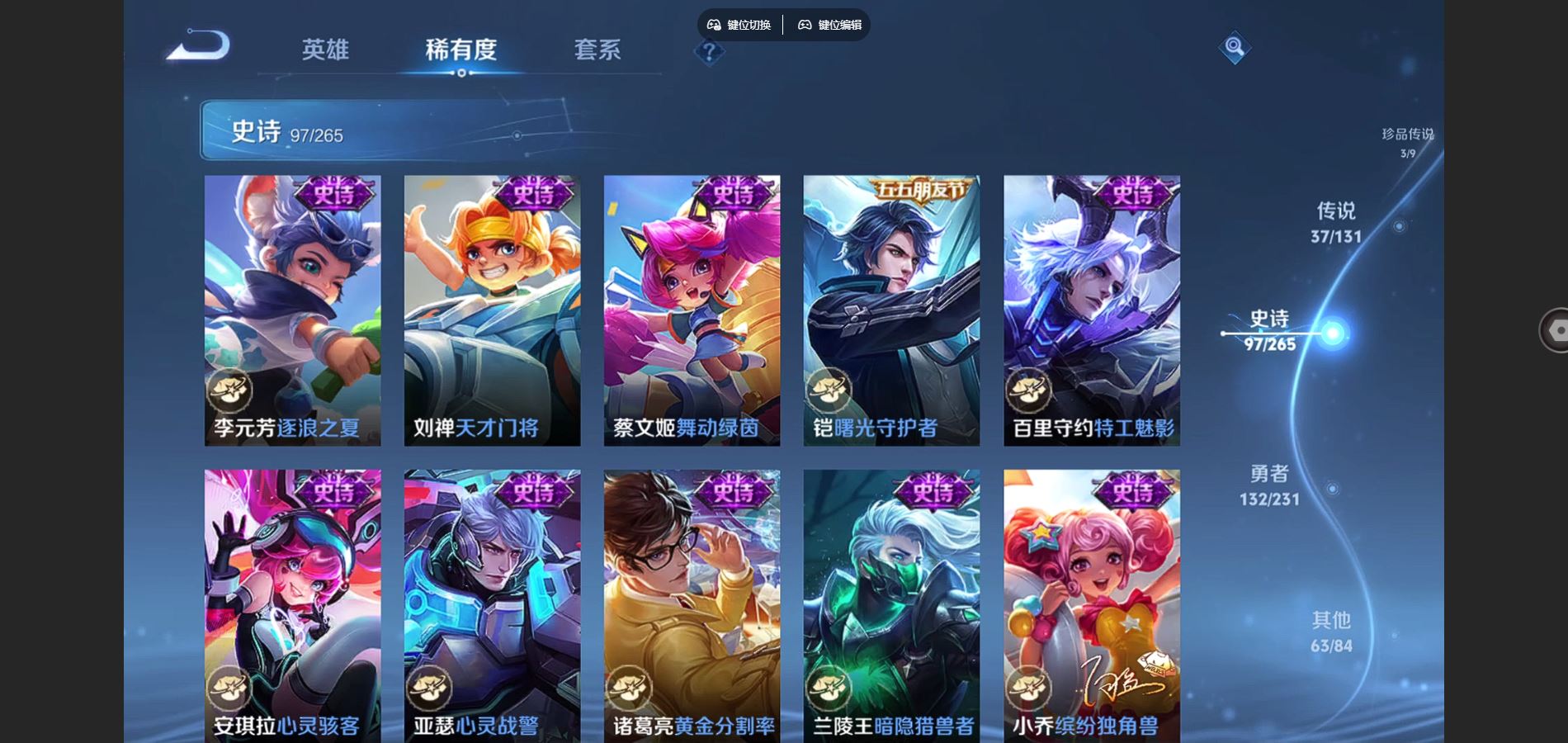 WZCMW425864王者荣耀账号详情图18