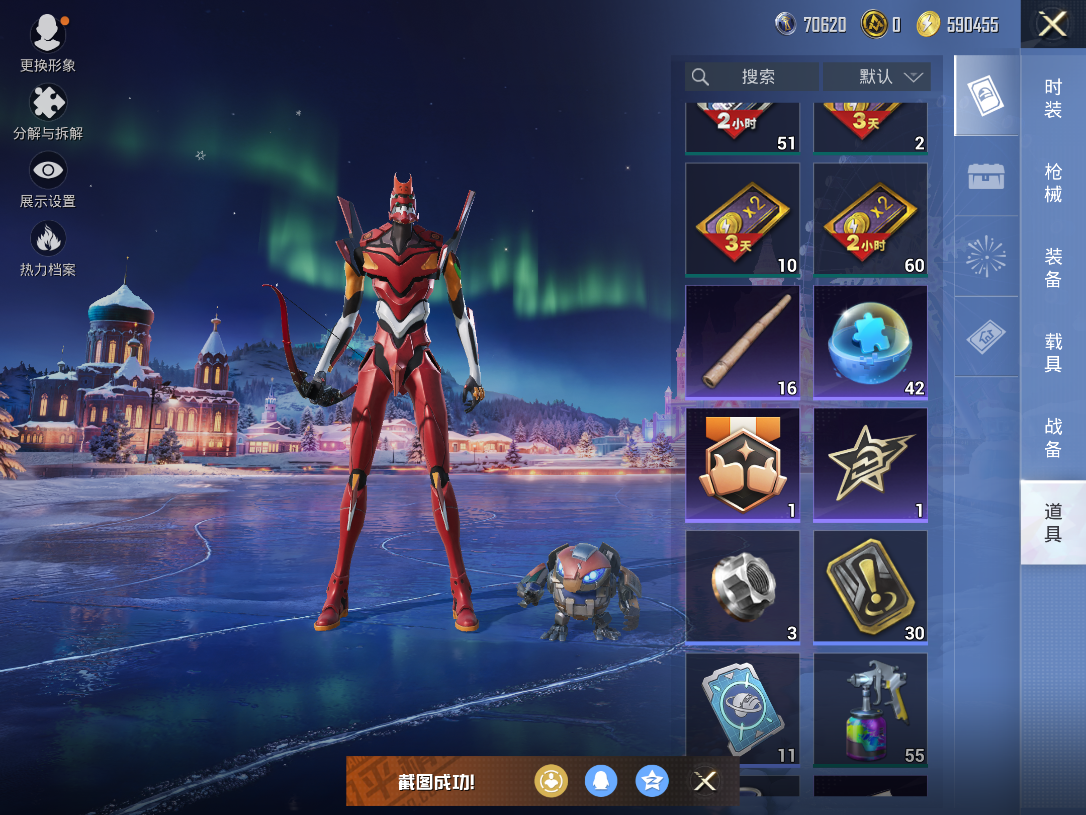 HPCMW416282和平精英账号详情图15